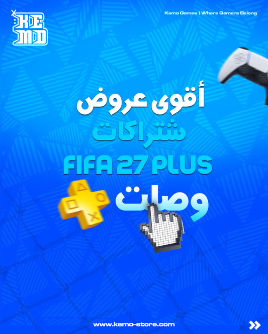 FC 27 PRE-ORDER With Ps Plus 1 Year